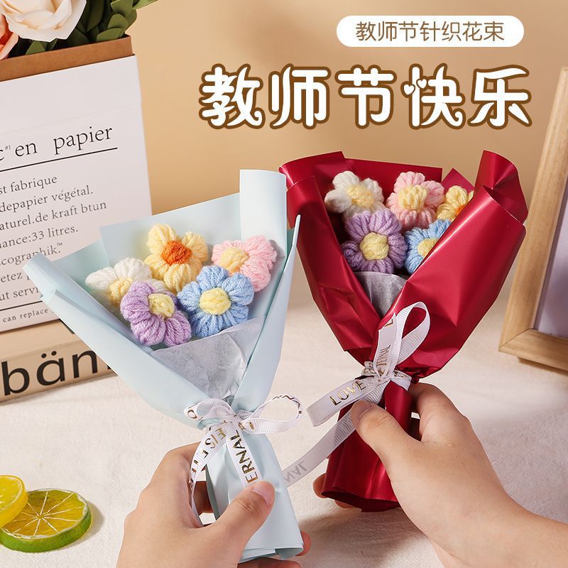 2023教师节礼物女生送diy郁金香花束教师节礼品给老师针织永生花