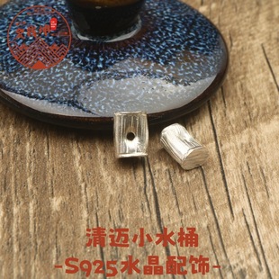 S925���~�ֹ��y������Ȼˮ���۾��ٴ����ɢ��DIY���K��朴���