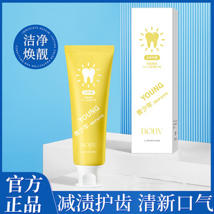 BOBV Youth Refreshing Tooth Protecting Toothpaste Deep Cleansing Oral Cavity, Tooth Stains and Refreshing Breath Toothpaste for Youth