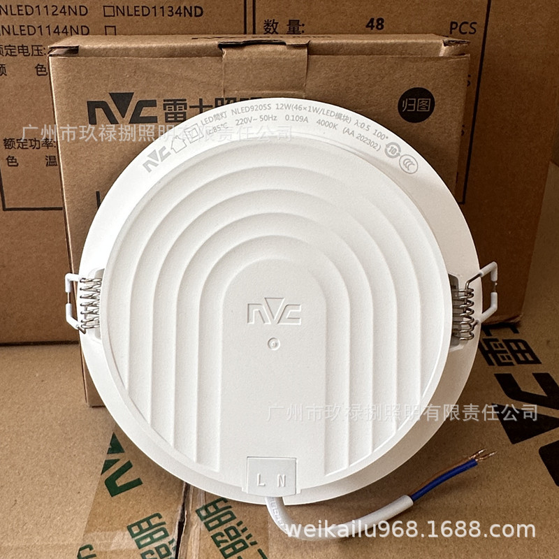 REXROTH 조명 LED DOWNLIGHT 좁은 가장자리 초박형 프로젝트 천장 램프 8W12W NLED92025S 9206S