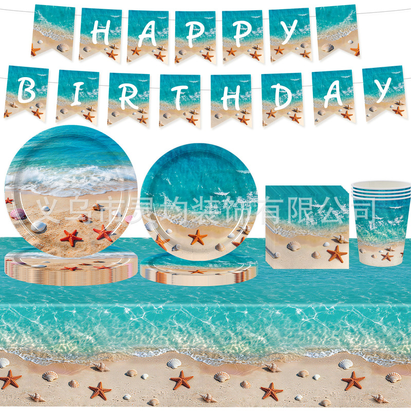 New Summer Ocean Shell Beach Birthday Party Decoration Supplies Beach Paper Plates Tablecloth Tableware Arrangement Set