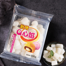加利Q心馅500g 原味耐烤q心麻薯馅 月饼蛋挞蛋黄酥馅流心月饼馅