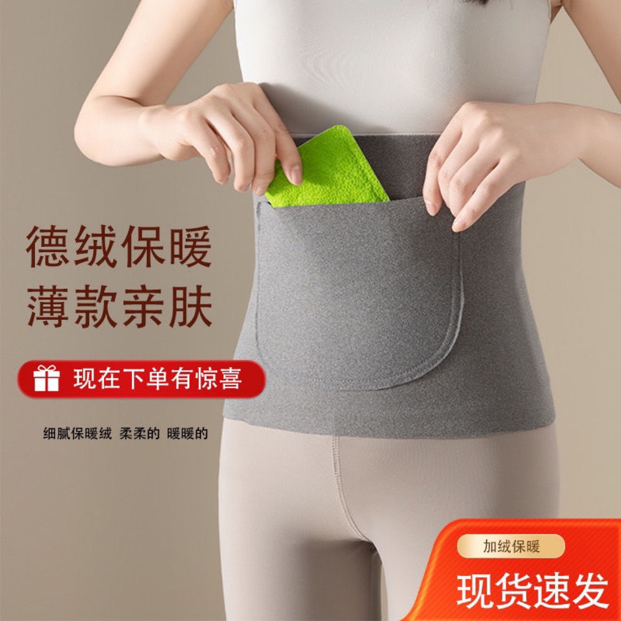 포켓 벨트가있는 앞면과 뒷면은 따뜻한 보물을 4 시즌 동안 사용할 수 있습니다. 벨벳 따뜻한 보호 요추 근육 스트레인 따뜻한 작업자 위 허리