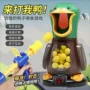 男孩亲子儿童动力玩具枪