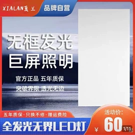 浴霸;LED厨卫灯;其他五金工具