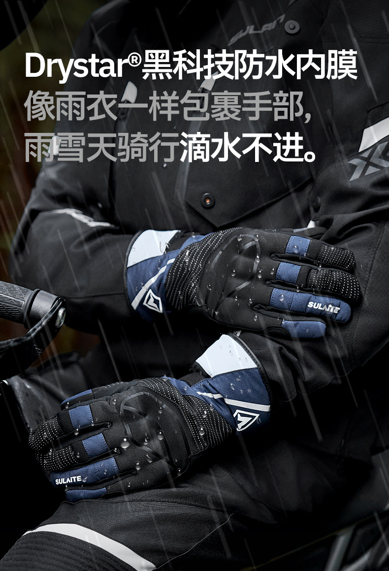 Sulaite Motorcycle Riding Gloves, Anti-Fall, Windproof, Winter Motorcycle Gloves, Fleece-Lined, Warm Rider Gloves
