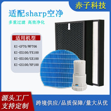 �m��sharp�ӝ�՚������KI-GF70 WF706 GS NP HX EX FX100�^�V�W