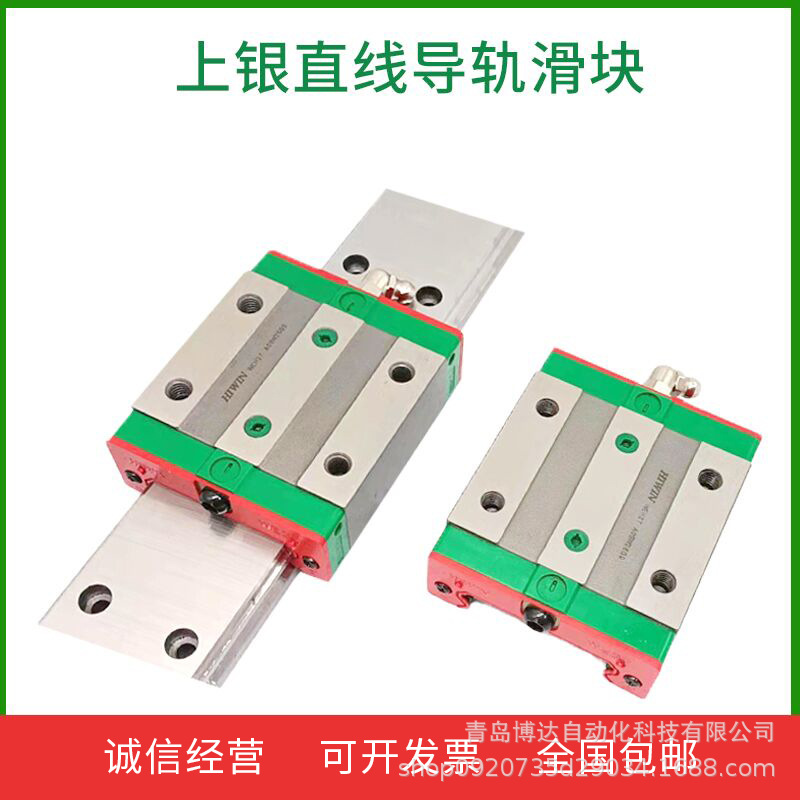 WH WEH WEW WW 17 21 27 35 50 C CA CC Z0C ZAC 上银HIWIN滑块