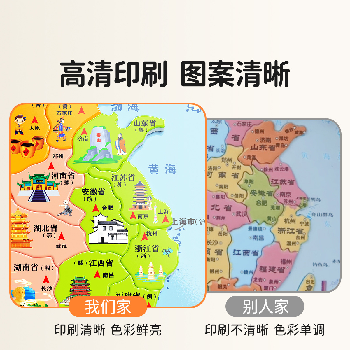 Mapa de China Rompecabezas magnético Juguetes educativos colgables para estudiantes de secundaria y primaria Rompecabezas de mundo magnético Rompecabezas geográfico