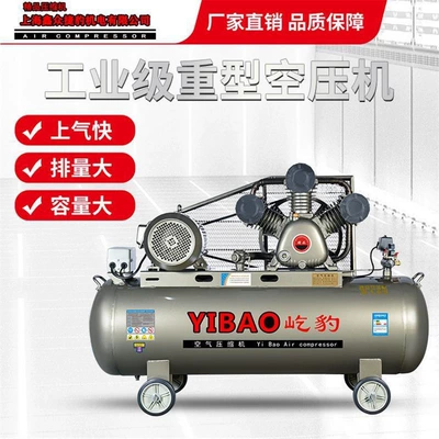 Hava kompressorları — Pressure Air Pump Spray Paint