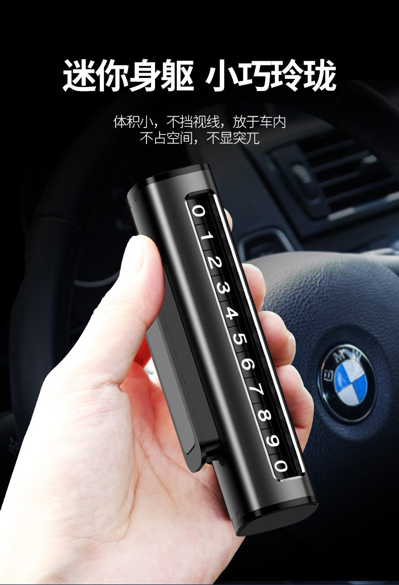 New temporary parking plate aluminum alloy roller car phone number moving license plate high-grade car parking number plate