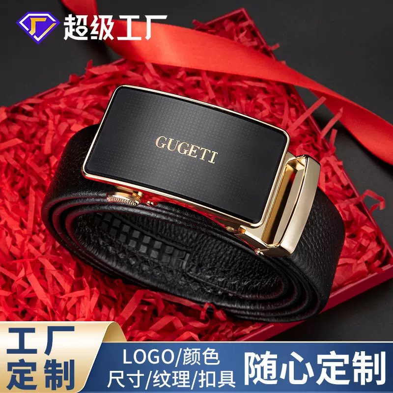 厂家定制男士真皮皮带牛皮头层柔韧时尚裤腰带合金自动扣简约百搭