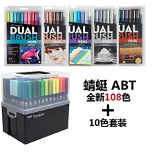 �ձ�TOMBOW����˫ͷˮ�ʱʻ滭ë�����������ֻ滭����ABT ��װ