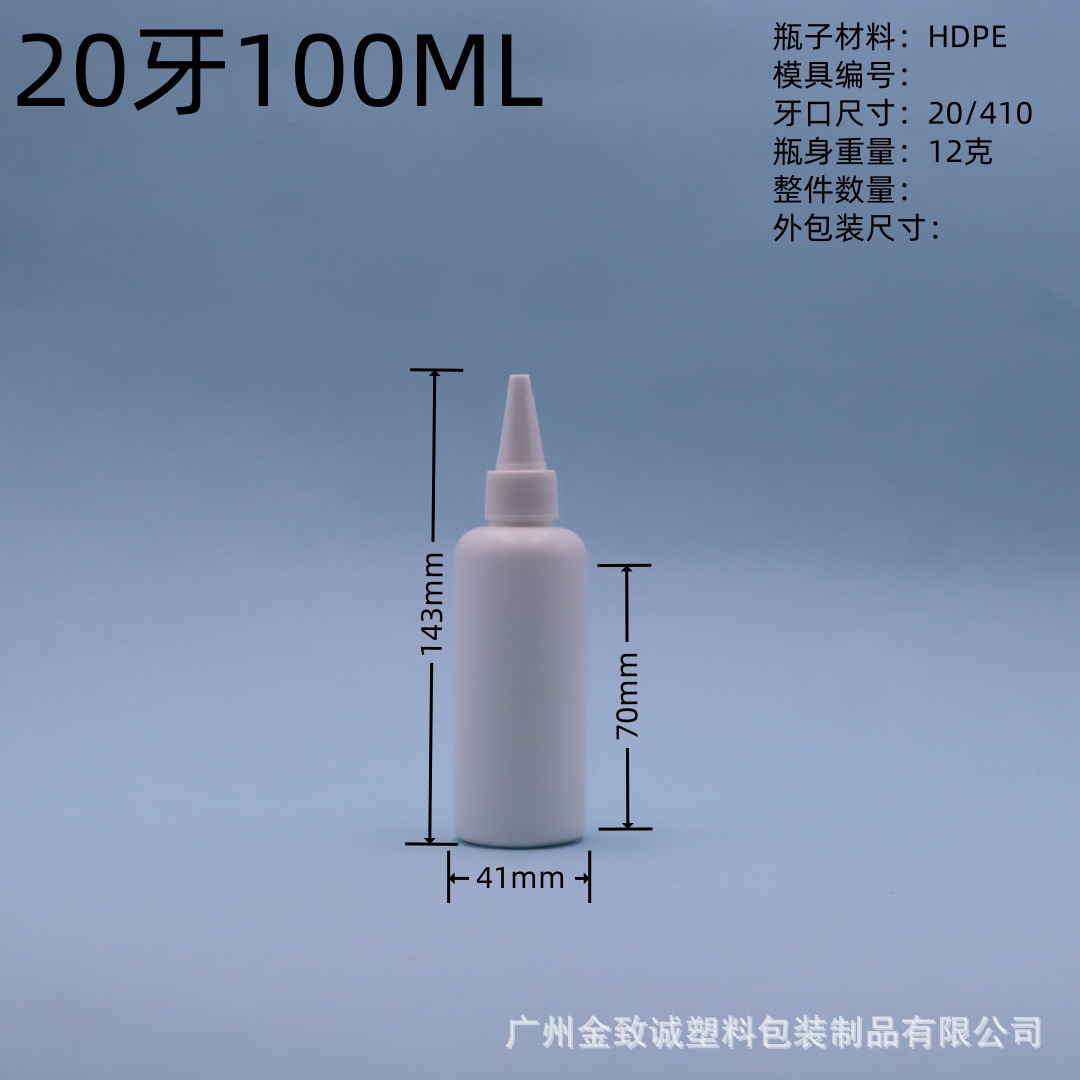 100ML20牙 (3).jpg