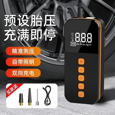 Intelligent Car Air Pump with Digital Display and Lighting, Electric Wireless Multifunctional Portable Tire Inflator with Dual Cylinders