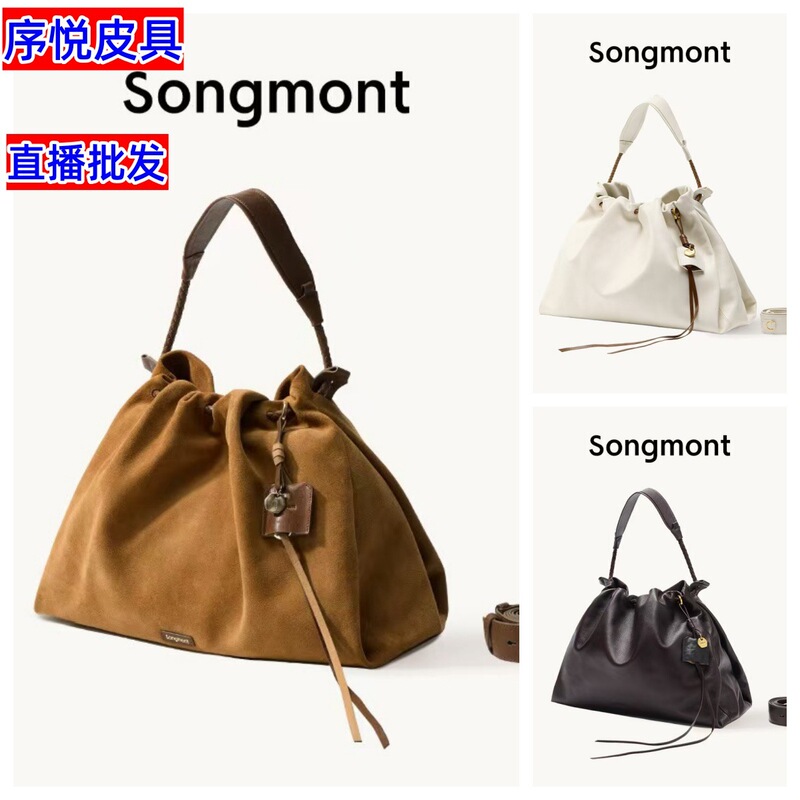Songshan Xia Baina Bag Series: Suede Tote Garbage Bag, Large Capacity, Women's High-End Versatile Casual Bag Songshan Xia Baina Bag Series: Suede Tote Garbage Bag, Large Capacity, Women's High-End Versatile Casual Bag