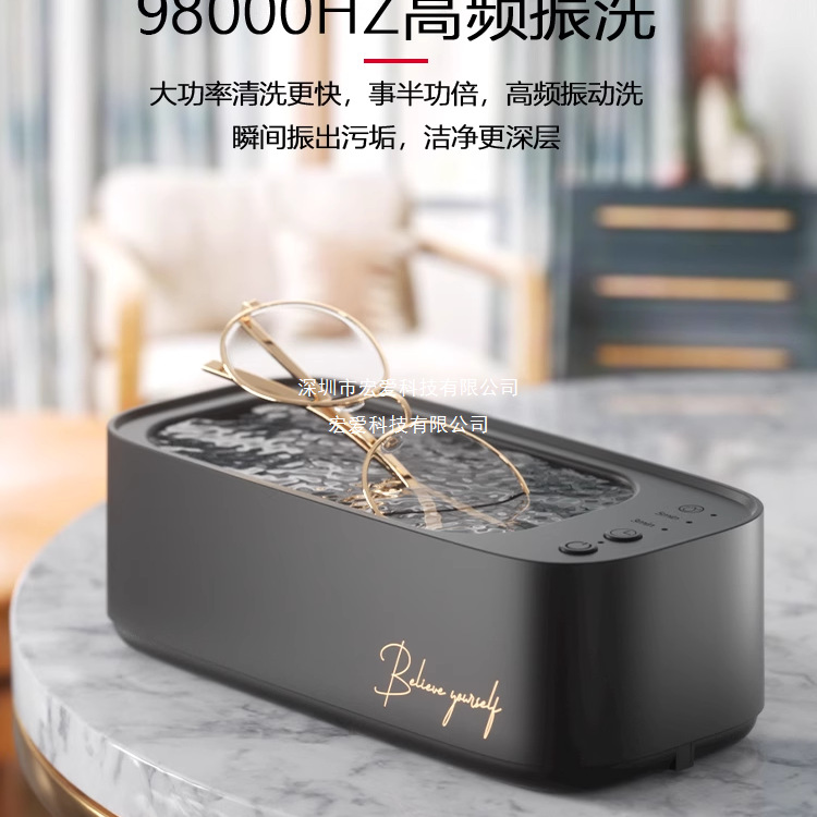 德国超声波眼镜清洗机家用眼睛盒洗眼镜机洗假牙套首饰清洁机神器