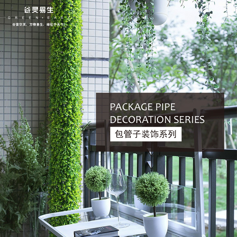 Gas Pipeline Cover Decoration with Simulated Green Plants, Natural Gas Fire Pipe Beautification Package, Sewer Pipe Decorative Plants