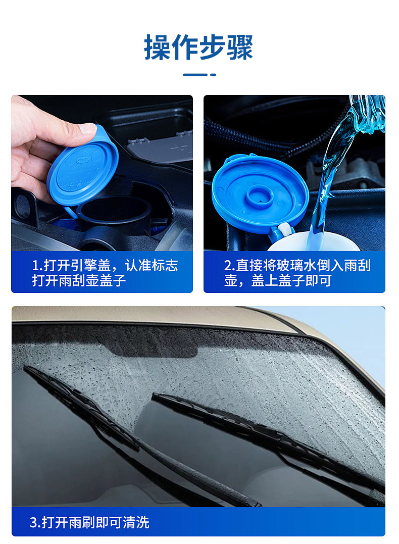 2L Bottled Car Glass Water Glass Oil Film Remover Car All-Season Wiper Water Oil Film Removal Glass Water