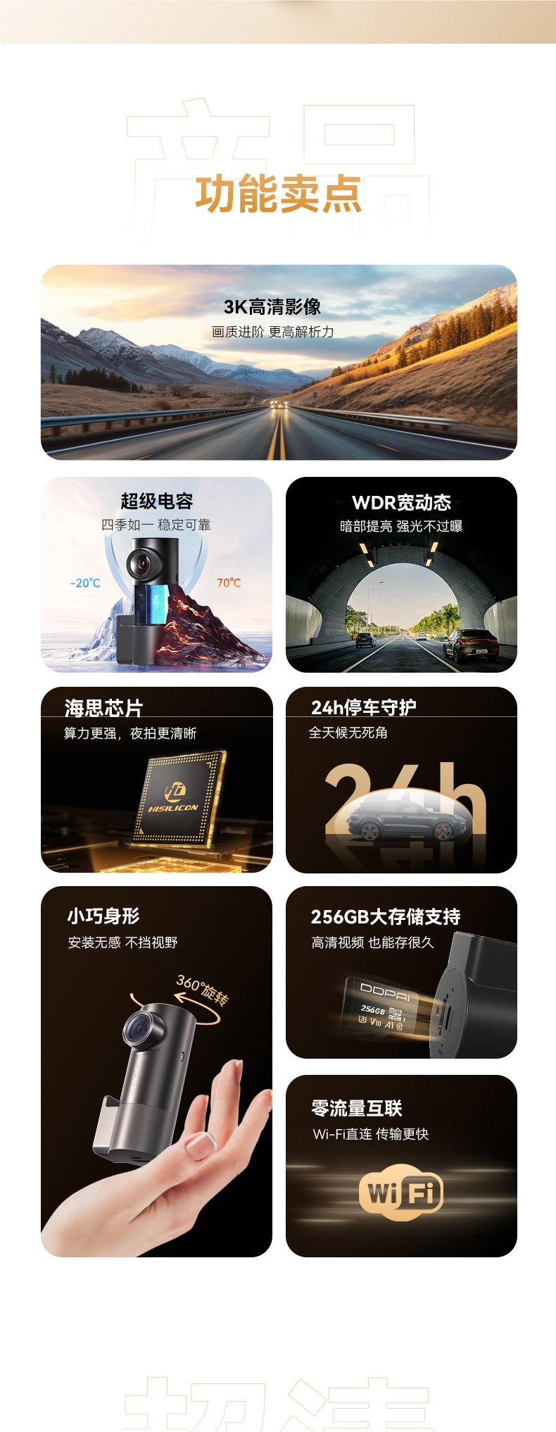 Dadapai Dash Cam 2026 New Model No-Wire Installation Ultra Hd Night Vision 24-Hour Parking Monitoring