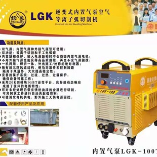 �y��LGK100 ���ÿՉ��C����и�C �๦�ܺ��C/���x���и�C����