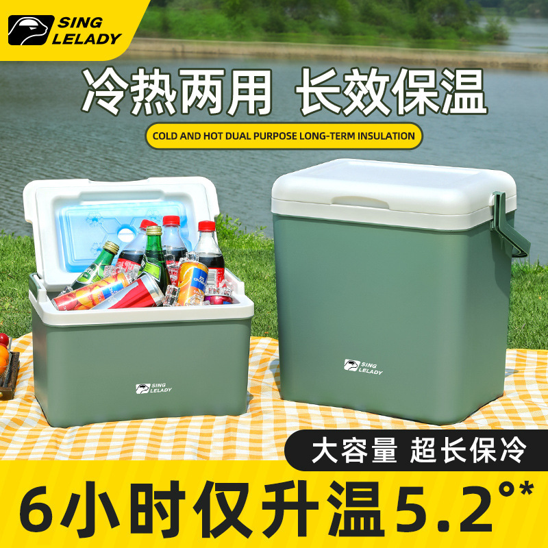 保温箱冷藏箱冰块商用桶户外冰箱车载保冷箱摆摊保温桶保鲜箱露营