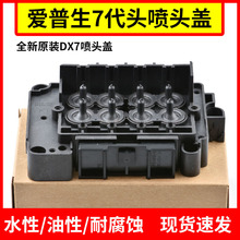 �m�Ð�����7���^���^�w����C���DX7��ӡ�^�w���L���L�C�ߴ��^�w