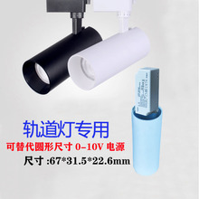 0-10V�{���Ӄ����Դ������С�ߴ��⚤܉�����{��0-10V��̖�D�Q