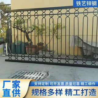 定制铁艺锌钢护栏学校小区庭院锌钢围栏别墅围墙厂家专用隔离栏
