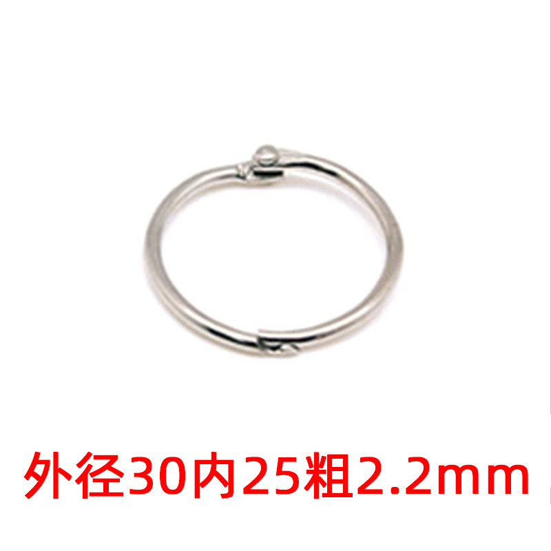 Círculo de libro transfronterizo anillo de libro anillo de apertura anillo de hojas sueltas de bricolaje de metal anillo de libro redondo tarjeta de papel escritorio de mano calendario tarjeta de almacenamiento anillo de tarjeta