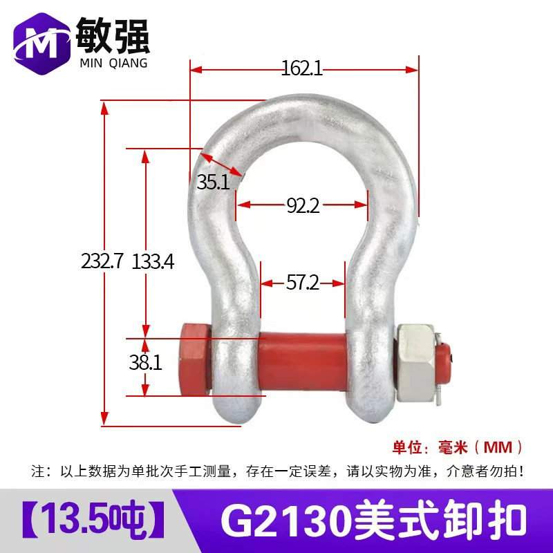 Unloading bow -shaped unload D national standard lock with a lifting American -style unloaded hook U -shaped ring horseshoe ring ring