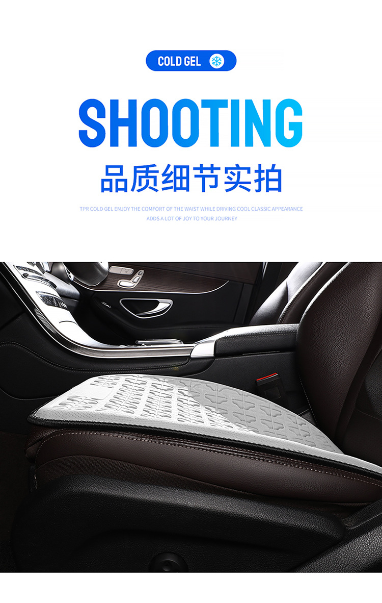 Business Gel Waist Seat Cushion Summer Office Backrest Square Cushion Ice Cushion Universal Wire Waist Silicone Cushion
