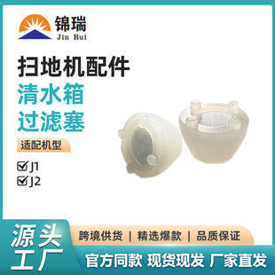 �m�����LJ1 J2 J3�ߵؙC���������ˮ���坍�^�V��һ���������