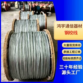 桥架;镀锌管;金属丝