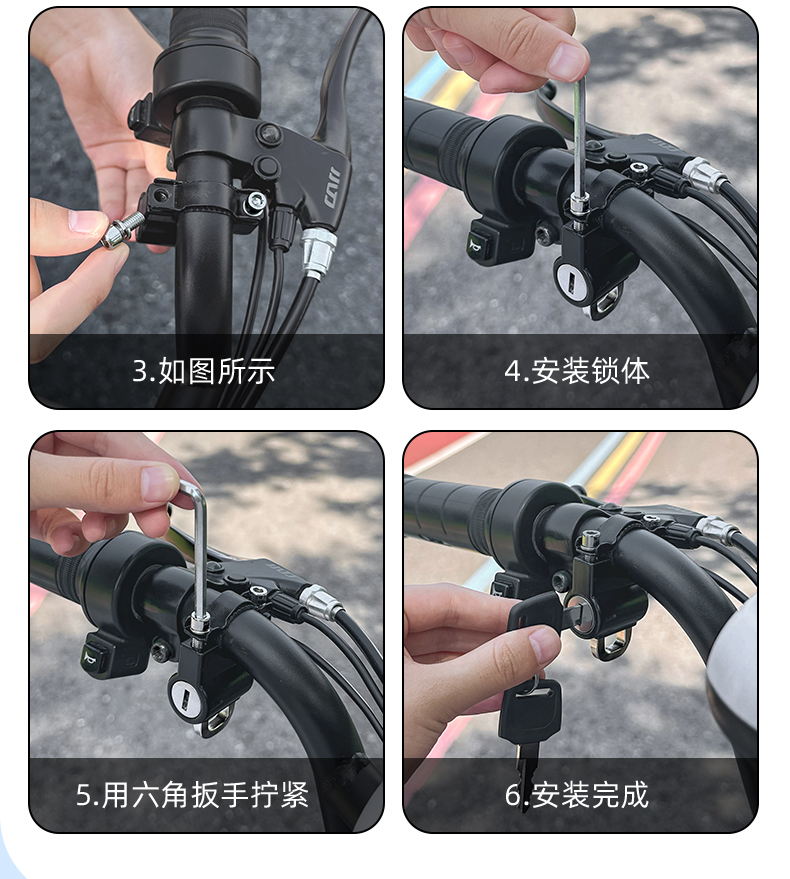 Electric car helmet lock anti-theft fixed battery bicycle safety helmet lock buckle motorcycle special hat hook lock