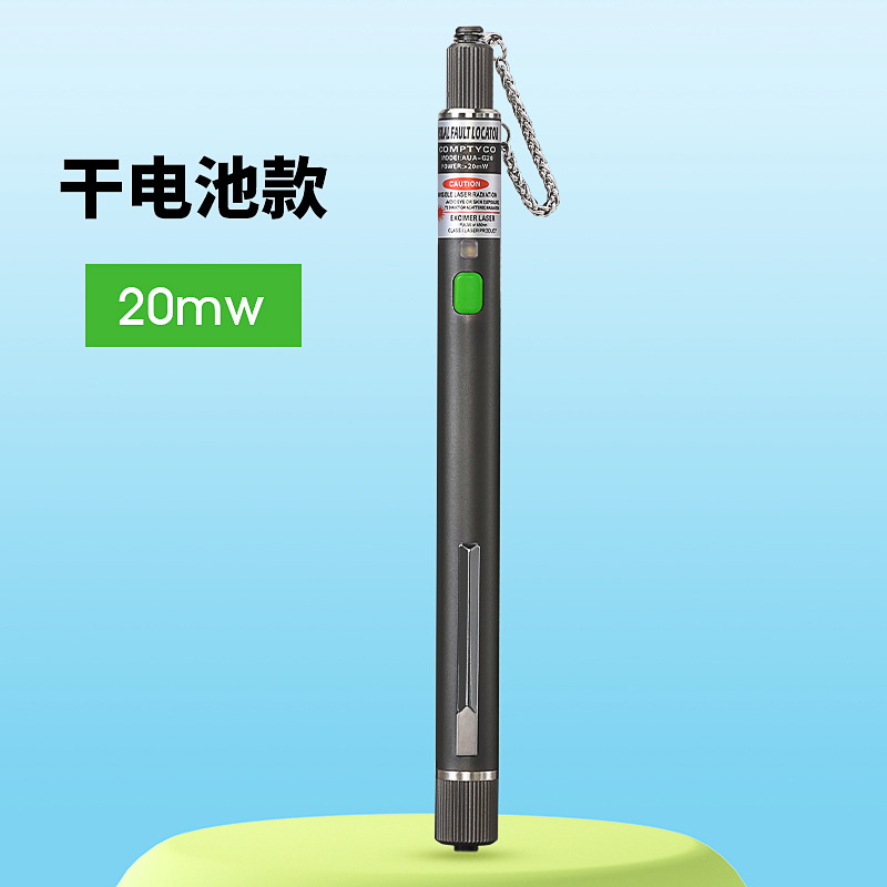 Tipo de pluma 5/10/20/30/50km de luz roja pluma de luz de la pluma de fibra óptica de luz roja 5-50MW