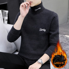 加绒加厚冬季秋冬高领新款男士加厚保暖毛衣一体打底加绒针织衫