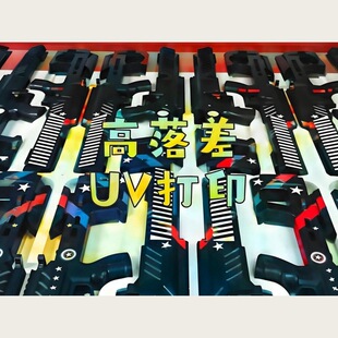 ������ҕ���趨λ������ߘ�UV��ӡlogo����D����ɫӡˢ�ӹ�