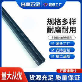 哇噢橡胶U型包边条钢板木材卡条耐油PVC防划防刮条U型橡胶密封条