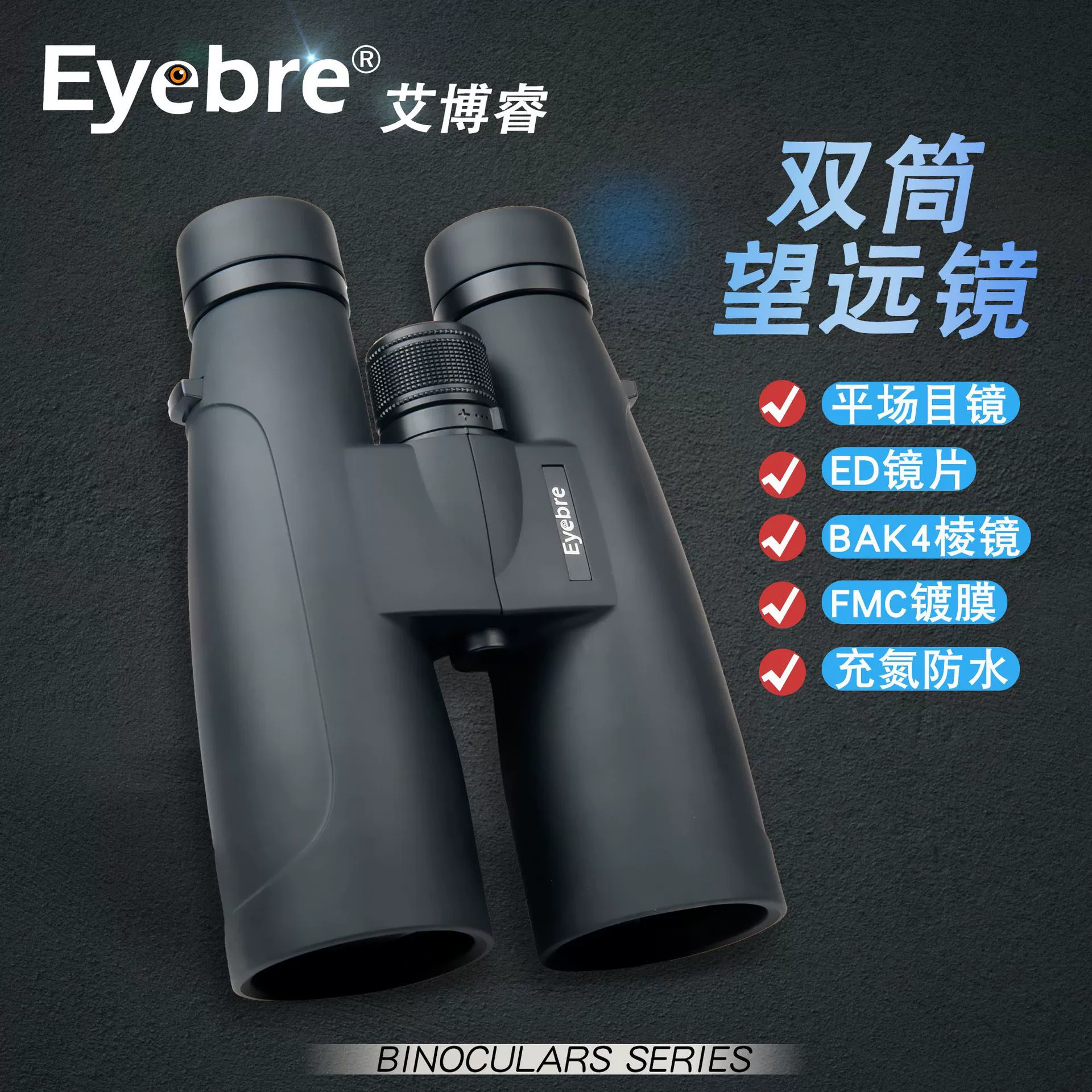 Новый M83-12X56ED телескоп высокой мощности HD Профессиональный уличный бинокль, заполненный азотом, водонепроницаемый трансграничный