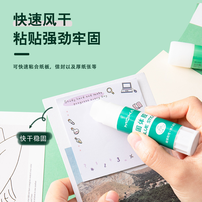 Pegamento sólido personalizado 9g 15g 21g 36g Cuatro artículos de papelería para estudiantes opcionales