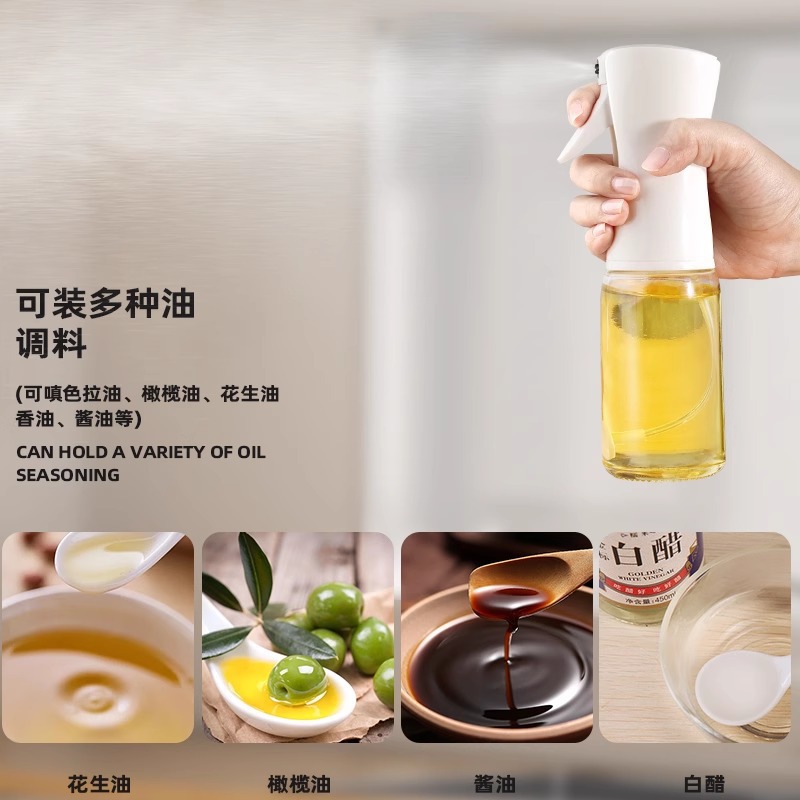 Botella de pulverización de aceite para freidora de aire, botella de pulverización de aceite para cocina, botella de pulverización de niebla de control de aceite, botella de condimento de alta presión, lata