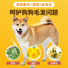 土狗狗粮幼犬成犬通用型10斤装中华田园犬专用小型犬5kg大型犬40