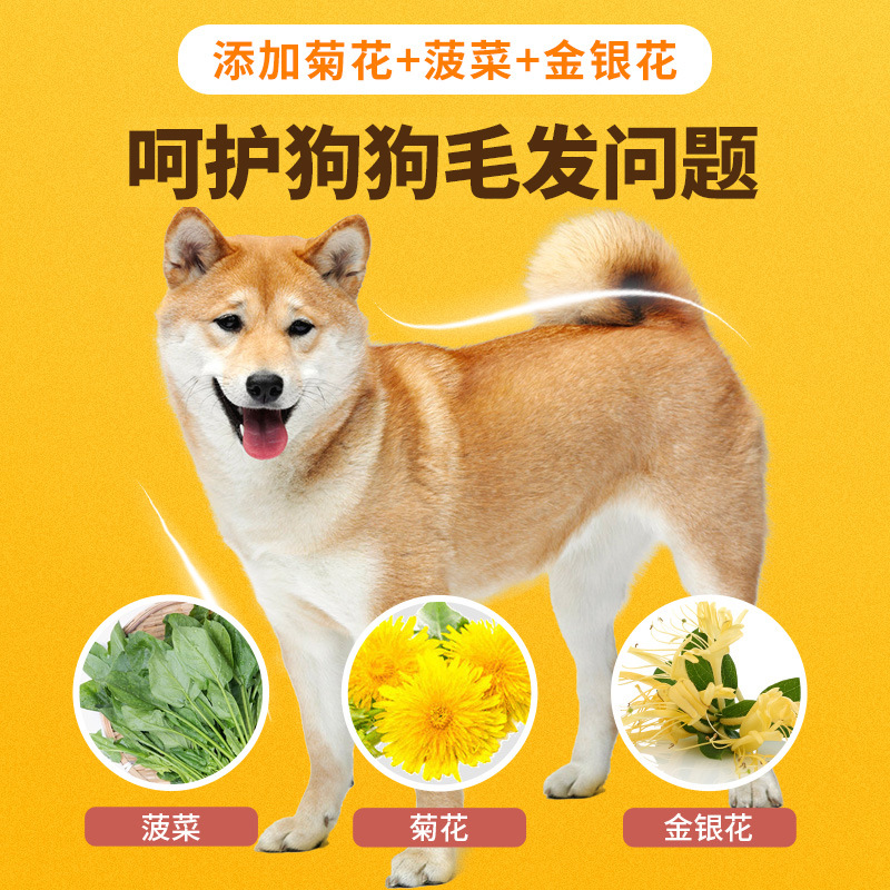 土狗狗粮幼犬成犬通用型10斤装中华田园犬专用小型犬5kg大型犬40