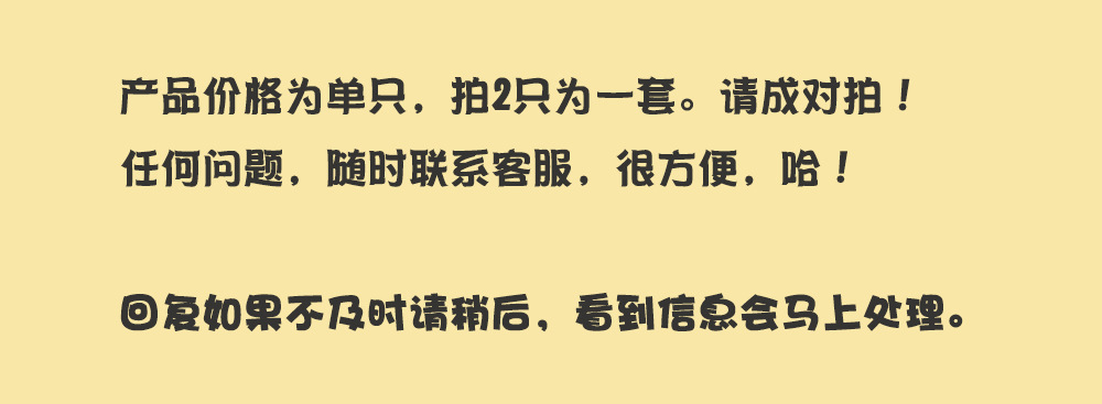 1688 价格为单只