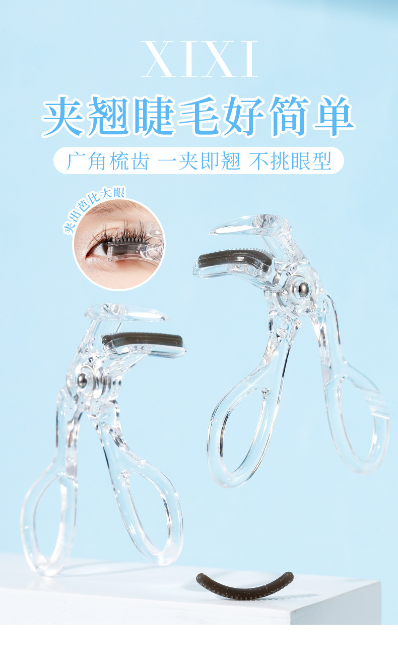 xixi's wide-angle comb eyelash curler with a natural curl and long-lasting styling, specially designed for makeup artists with puffy eyes full figure