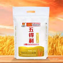 【五得利面粉】五得利八星雪花小麦粉/高端强筋雪花麦芯粉通用5斤