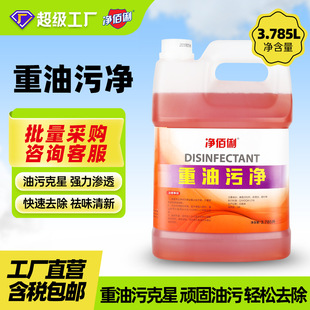 �������坍��������Ͱ�������t�������ۃ�3.785L�N���������坍��