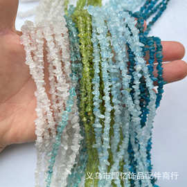 3*5mm天然碎石半成品流苏手链项链吊坠耳饰DIY饰品配件海蓝宝散珠