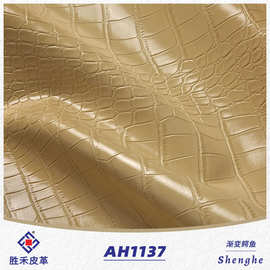 闪亮人造革1.2mm幻彩渐变鳄鱼纹 仿绒底PVC 手套餐桌文具人造革